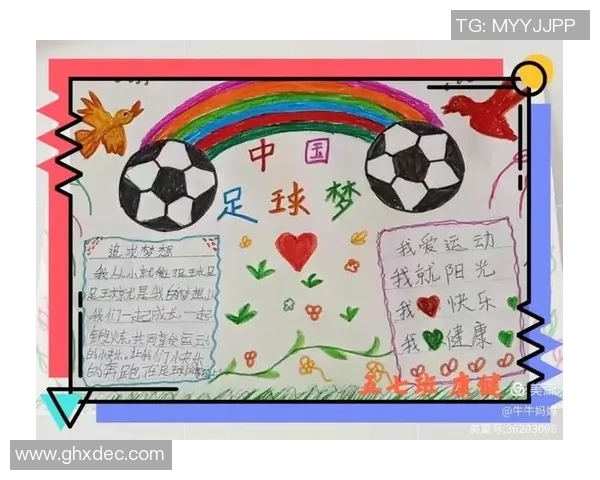 打造属于你的足球梦从网页足球经理开始你的传奇之旅